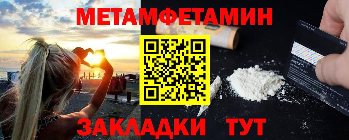 АМФ  АМФЕТАМИН 97%  ОМГ ОМГ сайт  Камышин  Вход с VPN 