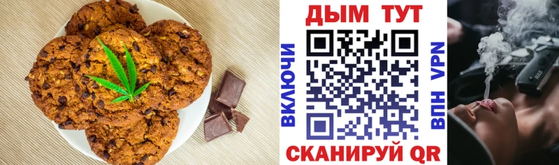 Cannafood конопля  наркотики  Камышин 