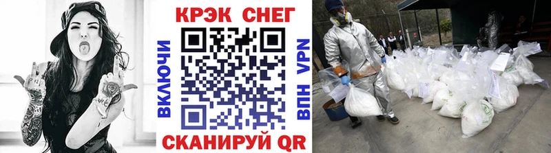 omg ONION Камышин Кокаин Эквадор закладки