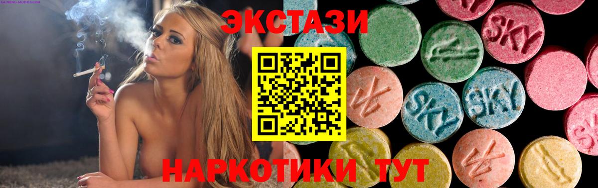 Экстази Philipp Plein  Ecstasy ешки  Камышин  Ecstasy  Вход с VPN 