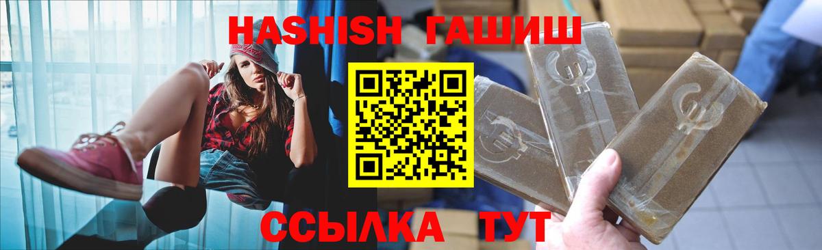 ГАШ Изолятор  Камышин  ГАШ гарик 