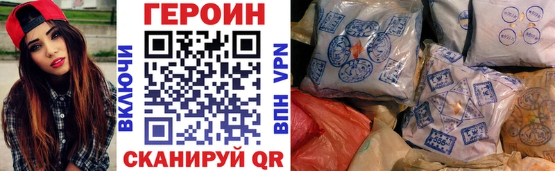 ОМГ ОМГ tor Камышин Героин Heroin закладки