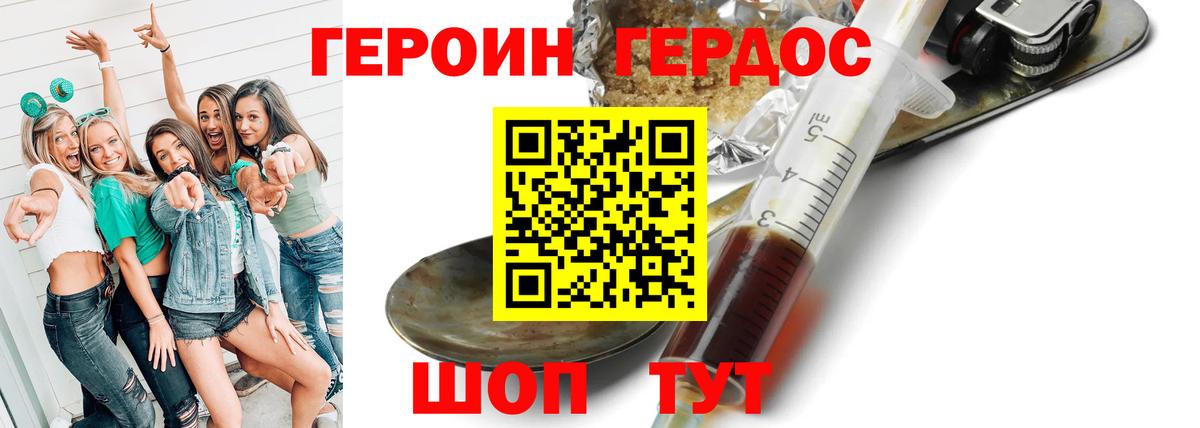 Амфетамин Камышин