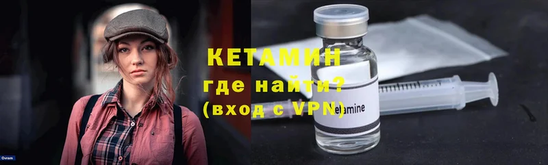 omg зеркало  купить наркотики цена  Камышин  КЕТАМИН VHQ 