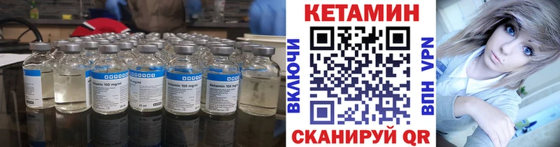 КЕТАМИН VHQ  мориарти телеграм  Камышин 
