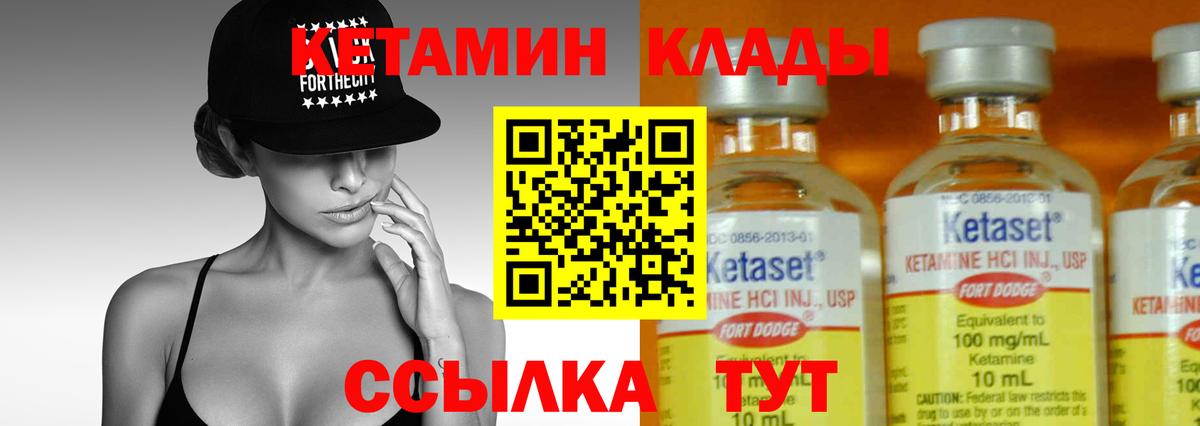 kraken ССЫЛКА  Вход с VPN  Камышин  КЕТАМИН ketamine 