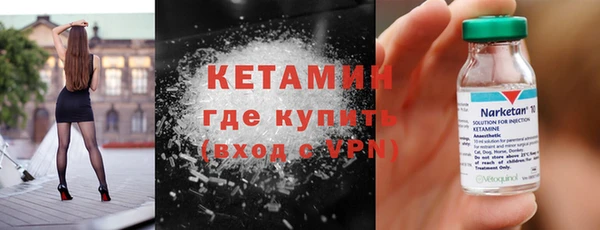 марки nbome Новозыбков