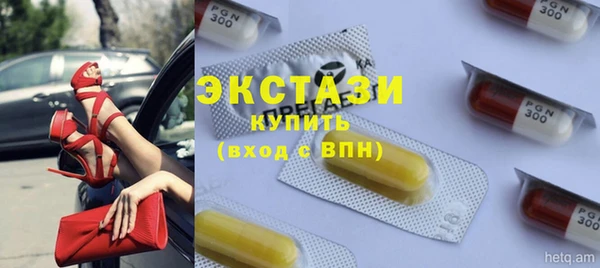 кокаин VHQ Краснослободск