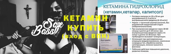 кокаин VHQ Краснослободск