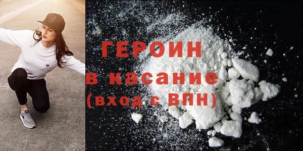 герыч Краснотурьинск