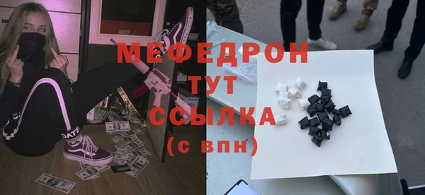 герыч Краснотурьинск