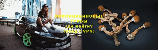 кокаин VHQ Краснослободск