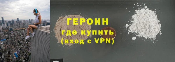 кокаин VHQ Краснослободск