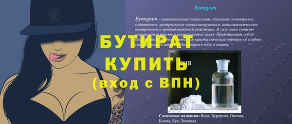 герыч Краснотурьинск