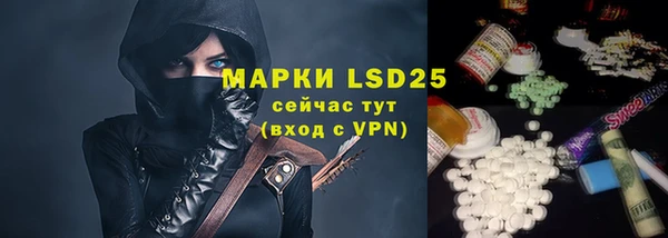 герыч Краснотурьинск