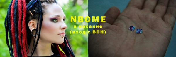 кокаин VHQ Краснослободск