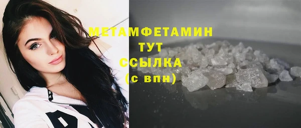 герыч Краснотурьинск