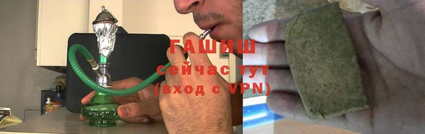 кокаин VHQ Краснослободск