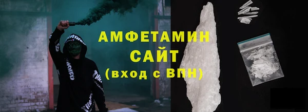 герыч Краснотурьинск