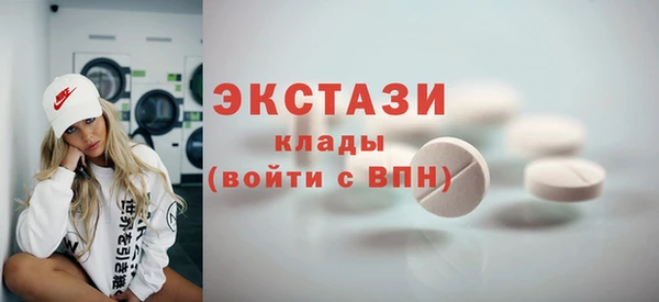 герыч Краснотурьинск