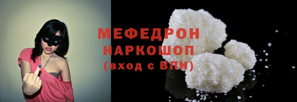 тгк Костерёво