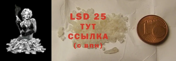 герыч Краснотурьинск