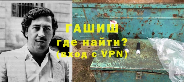 первитин Новодвинск