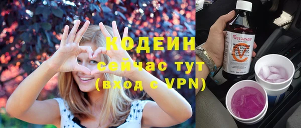 герыч Краснотурьинск