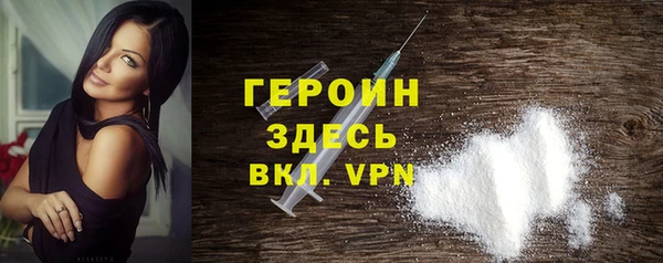 кокаин VHQ Краснослободск
