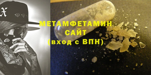 кокаин VHQ Краснослободск