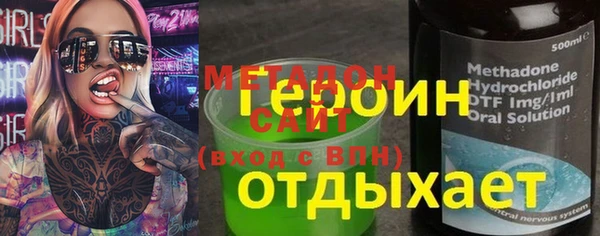кокаин VHQ Краснослободск