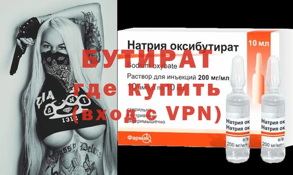 кокаин VHQ Краснослободск
