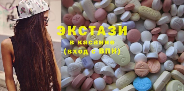 кокаин VHQ Краснослободск