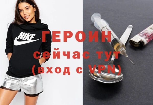 кокаин VHQ Краснослободск