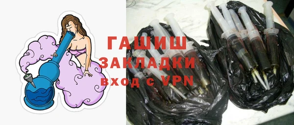 герыч Краснотурьинск