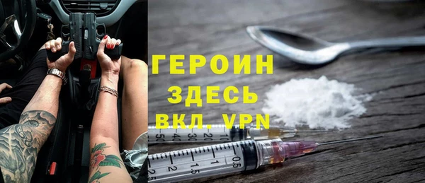 меф VHQ Новокубанск