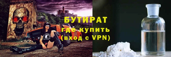 кокаин VHQ Краснослободск