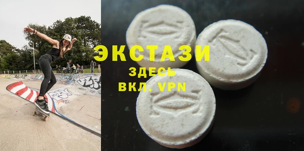 герыч Краснотурьинск