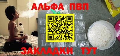 гидропоника Абакан