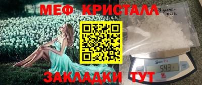гидропоника Абакан