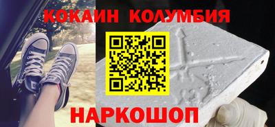 кокаин премиум Азнакаево