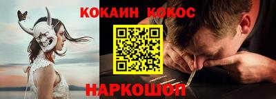 кокаин премиум Азнакаево