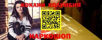 кокаин премиум Азнакаево