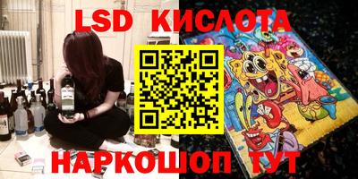 гидропоника Абакан