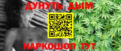 мяу мяу мука Абинск