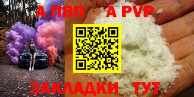 кокаин премиум Азнакаево