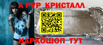 гидропоника Абакан
