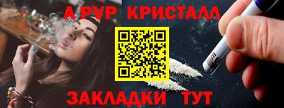 мяу мяу мука Абинск