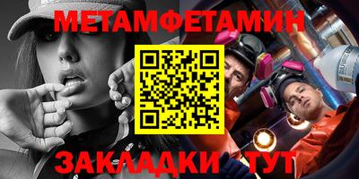 гидропоника Абакан