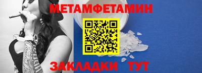 гидропоника Абакан